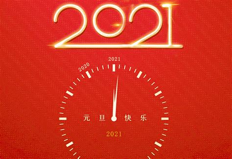 2022新春抖音说说(精选109条)