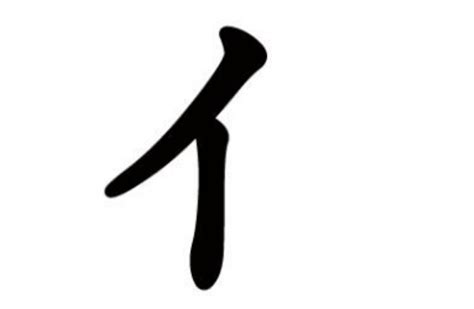 氵字旁的男孩名字大全