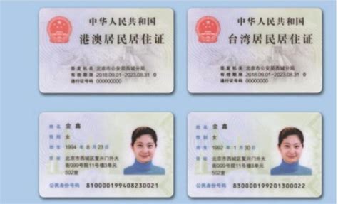 台湾旅游签证要怎么办理?