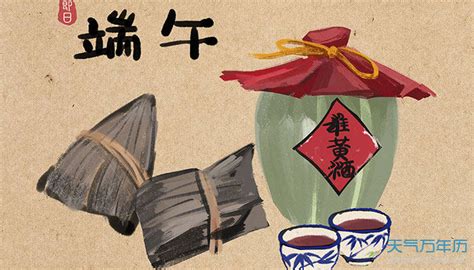 端午节周记350字【汇总7篇】