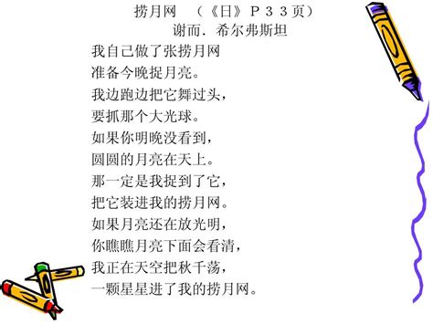 我在天上遇见你_想象作文1200字(集锦6则)