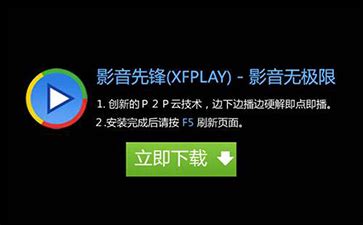 怎么样在苹果6上下吉吉影音