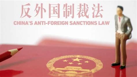 åå¤–å›½åˆ¶è£æ³• è¡¨å†³é€šè¿‡ ç¾Žå›½åˆ¶è£æ³• å®å®è®¡åˆ'å®˜ç½'