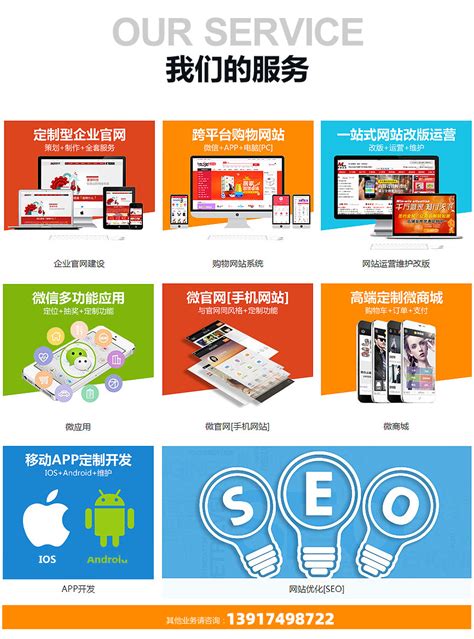 上海专业的网站公司