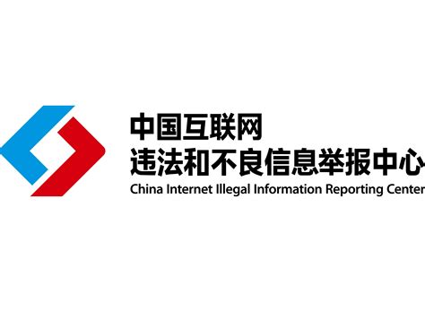 上海互联网举报中心