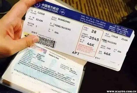 上海到美国留学机票价格表