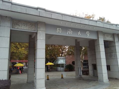 上海大学是985还是211