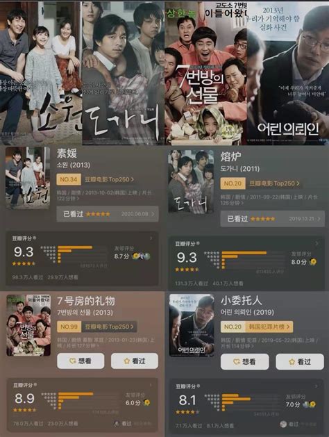 专门看韩国电影的app