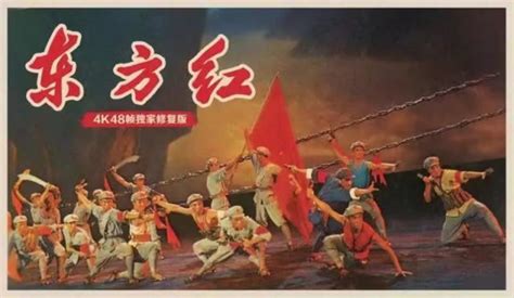 东方红电影1965