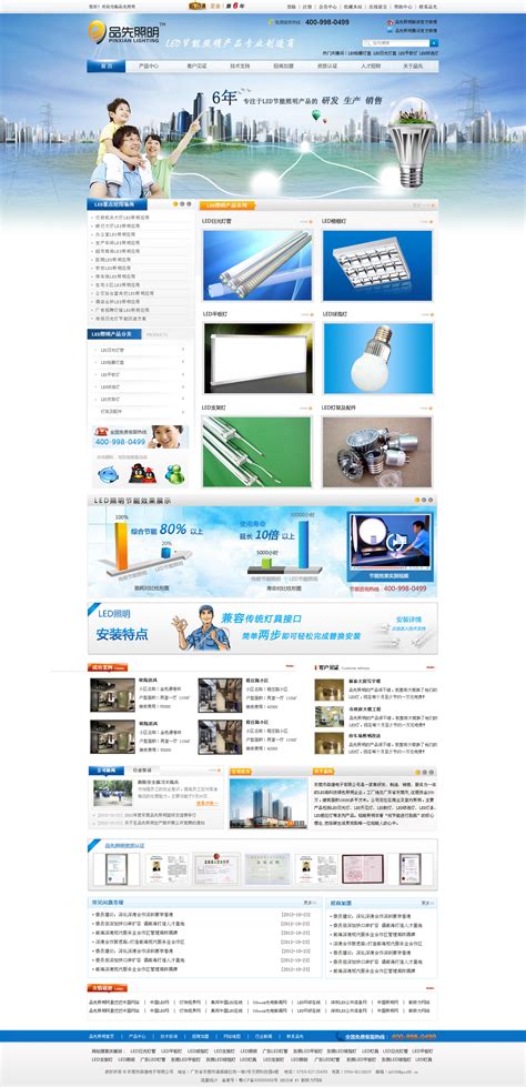 贺州工厂网站建设价格多少_(贺州工厂网站建设价格多少钱一个月)