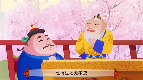 中国书法动画片
