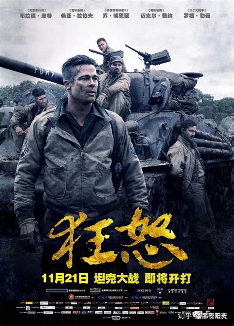 中国二战电影大全