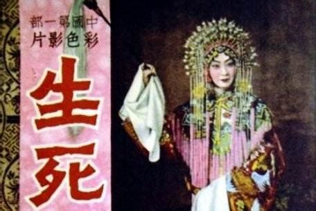 中国历史上第一部电影