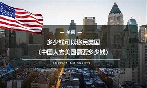 中国去美国今年有多少留学生