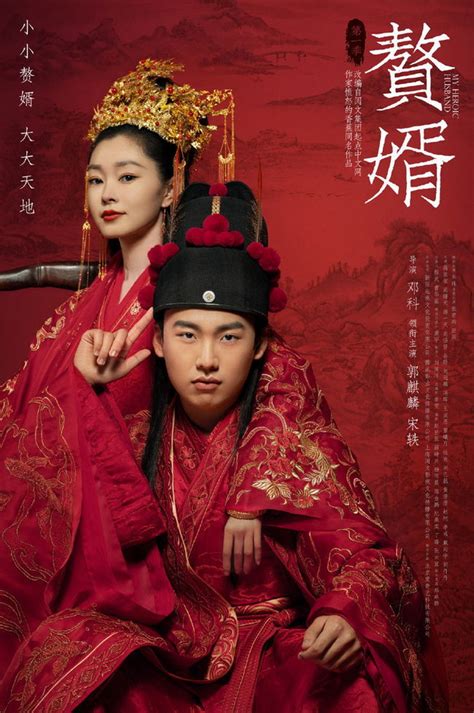 中国古装爱情电影
