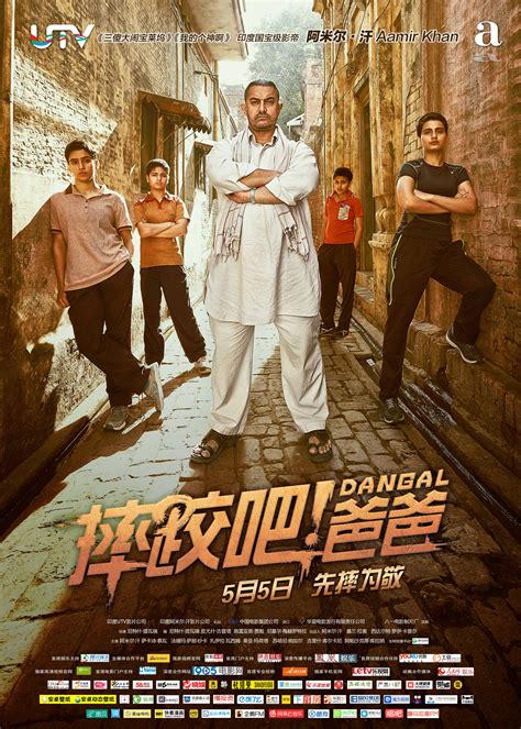 中国电影在上海
