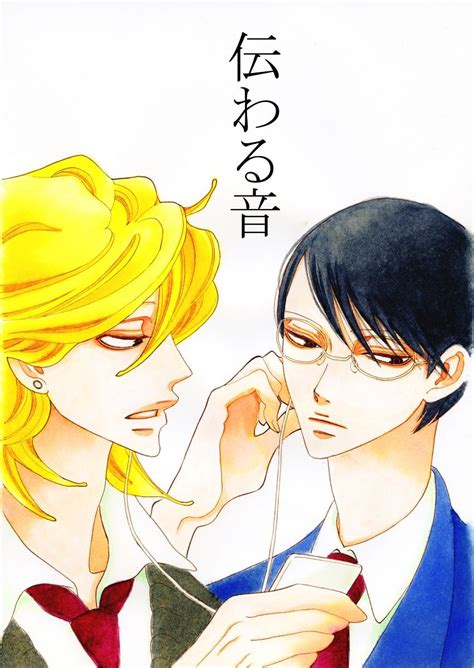 中村明日美子同级生 中村明日美子同级生漫画下载 七月商城