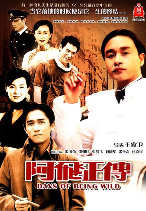 九十年代香港电影