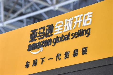 亚马逊不再为中国卖家提供服务配图