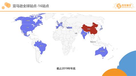亚马逊全球卖家地图配图