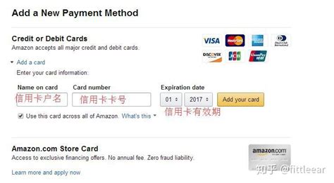 亚马逊卖家付款卡虚拟卡