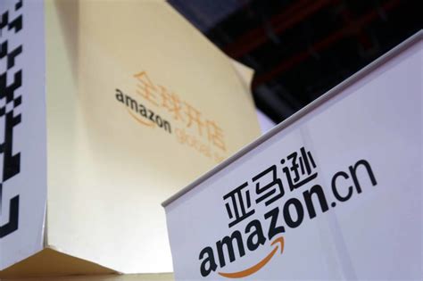 亚马逊卖家官网中国