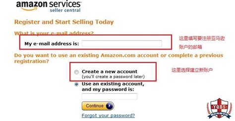 亚马逊卖家登录网址是什么