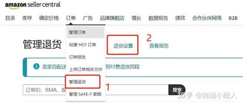 亚马逊同一个订单两笔退款