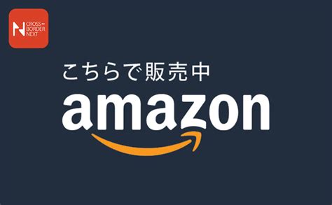 亚马逊日本站官网