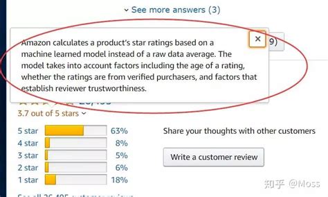 亚马逊review评分计算
