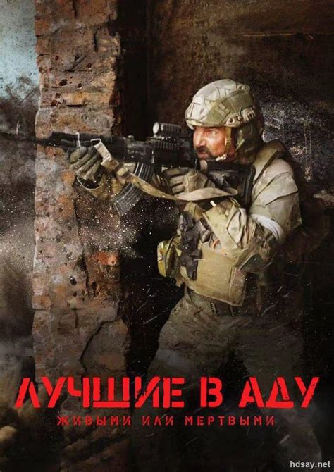 俄乌战争电影推荐