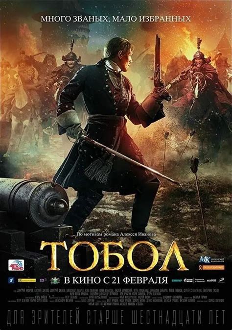 俄罗斯十大战争电影