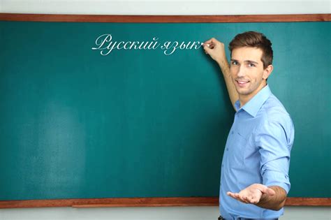 俄语老师赚钱吗
