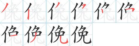 晚上弹的钢琴曲谱