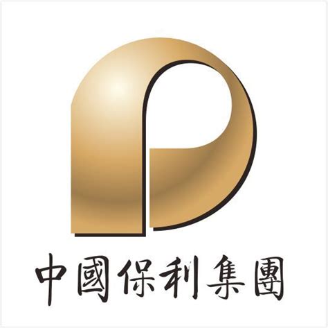 保利集团logo