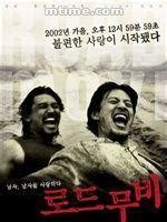 公路电影韩国完整版