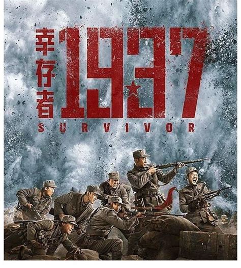 关于上海抗日战争电影有哪些配图