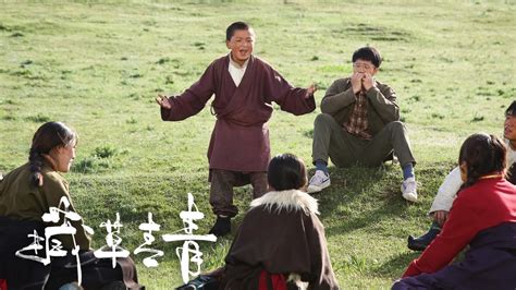 关于西藏支教的电影