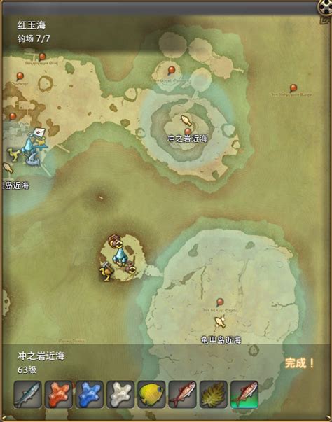 Ff14冲之岩近海在 Ff14冲之岩近海 无极网络