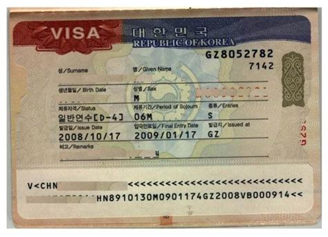 办韩国留学签证多少钱