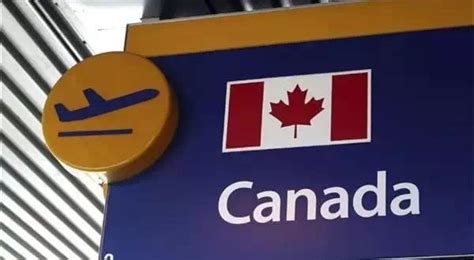 加拿大海关要留学生交费清单吗