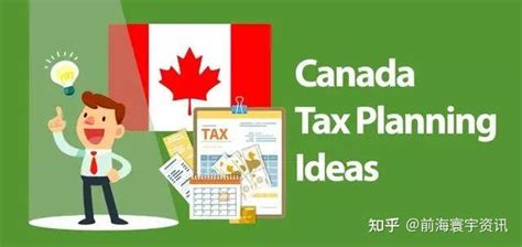 加拿大留学生退税一年能拿多少钱