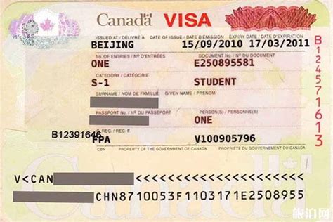 加拿大移民签证贴签是寄哪里