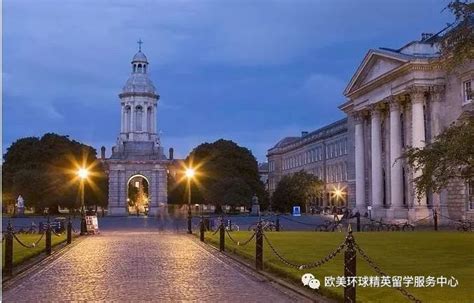 南京工业大学爱尔兰留学费多少配图
