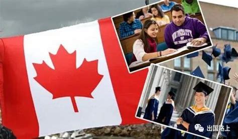 去加拿大留学生活费多少配图
