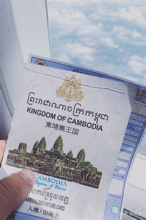 去柬埔寨留学可以带多少钱配图