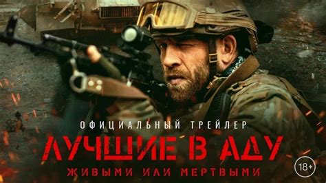 反映俄乌战争的电影
