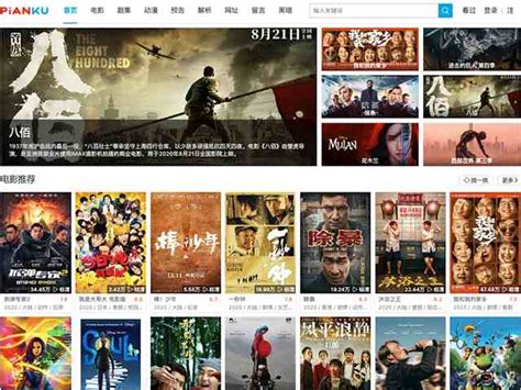 可以看韩国电影的网站