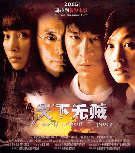 台湾十部顶级电影免费观看