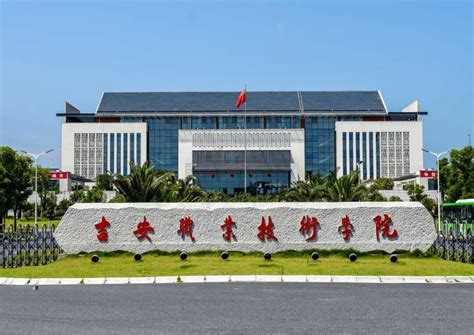 江西吉安木林森招聘